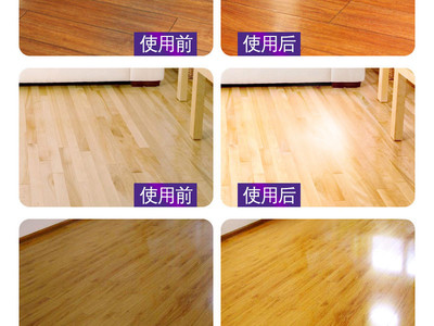 全面潔凈，守護地面光鮮——浦菲500ML地板凈清潔劑